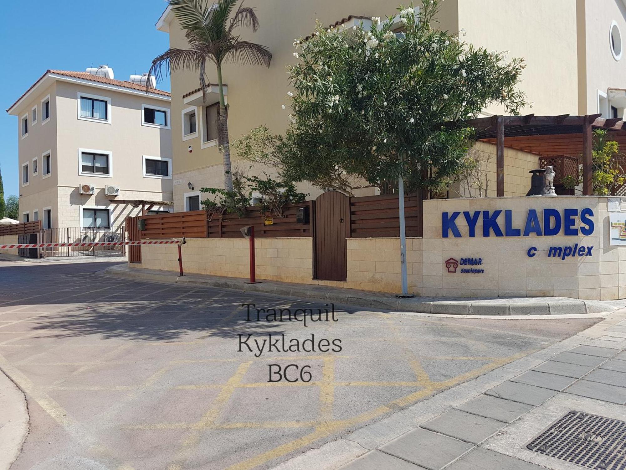 Tranquil Kyklades Bc6, Walk To Beach Paralimni Ngoại thất bức ảnh